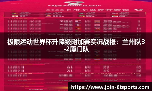 6T体育登录入口