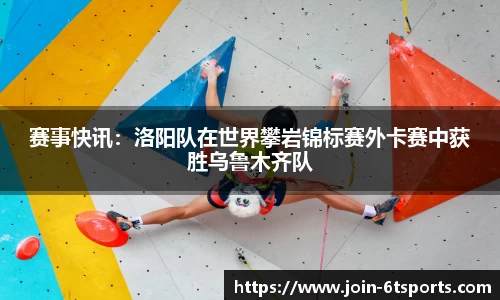 6T体育官方网站