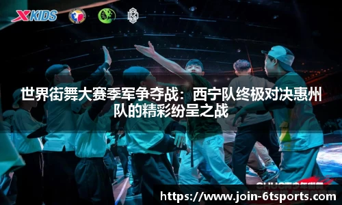 6T体育官方网站